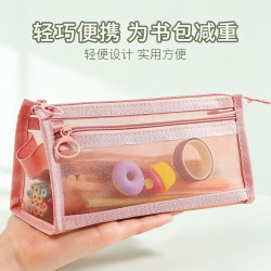 珺北 双层立体网纱笔袋文具盒 粉色