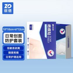 ZHENDE 伤口疤痕护理 大号创口贴防水透明敷料+可剪裁疤痕贴6*12cm