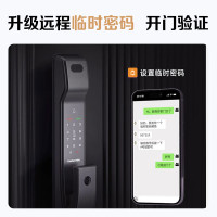 移动端：凯迪仕 Q6F 3D人脸识别 全自动智能门锁