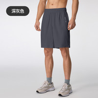 Keep 男士运动短裤抗静电夏高弹速干透气印花运动跑步0726