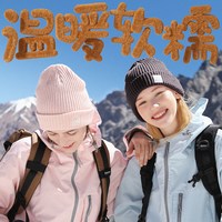 欧夏 针织保暖奶嘴帽大头围秋冬显脸小羊毛冷帽毛线堆堆帽子