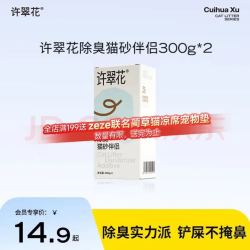 许翠花 猫砂除臭伴侣300g*2