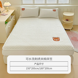 名创优品 亲肤刺绣夹棉床笠 1.5x2米 床罩