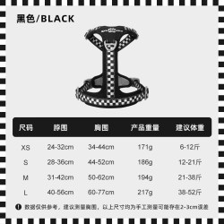 车载防爆冲工字胸背带