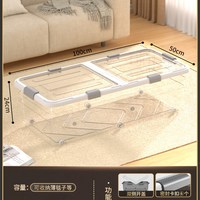 万派 床底收纳箱 塑料扁平带盖 大容量储物整理箱