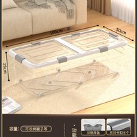 万派 床底收纳箱 塑料扁平带盖 大号 储物整理箱