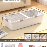 万派 床底收纳箱 塑料扁平带盖 大容量储物整理箱