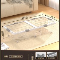 万派 扁平带盖大容量塑料收纳箱
