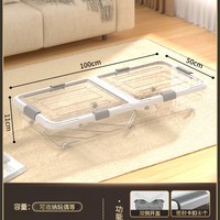 万派 床底扁平带盖收纳箱