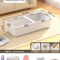 万派 床底收纳箱 扁平带盖 塑料储物箱