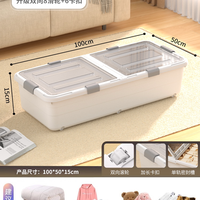 万派 床底收纳箱 塑料扁平带盖 储物整理箱