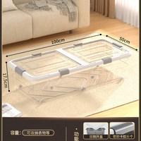 万派 床底扁平带盖 收纳箱