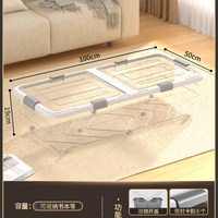 万派 扁平带盖 透明色 45L 收纳箱
