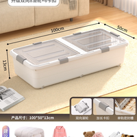 万派 扁平带盖 塑料收纳箱