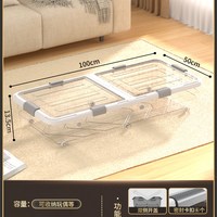 万派 扁平带盖 塑料收纳箱