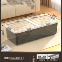 万派 床底收纳箱 塑料扁平带盖 大号 储物整理箱