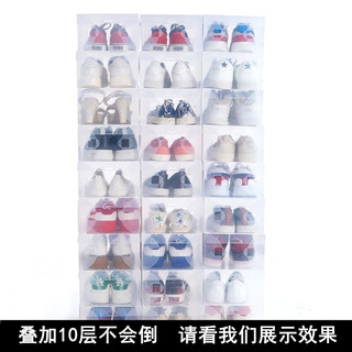 奔踏 加厚透明抽屉式鞋盒 20个装 收纳箱