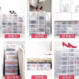 奔踏 加厚透明抽屉式鞋盒 20个装 收纳箱