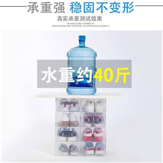 奔踏 加厚透明抽屉式鞋盒 20个装 收纳箱