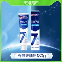 佳洁士 牙膏全优7效牙膏强健牙齿防蛀减少黄渍口臭口气清新180g×1