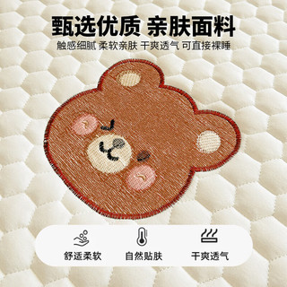 名创优品 亲肤刺绣夹棉床笠 1.5x2米 床罩