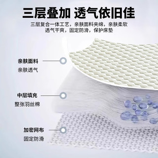 名创优品 亲肤刺绣夹棉床笠 1.5x2米 床罩