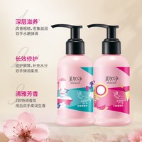 美加净 按压式大容量补水保湿清爽不粘腻时刻护手霜175ml*2瓶