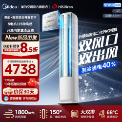 美的 空调KFR-72LW/KS2P