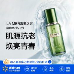 LA MER 精粹水150ml 保湿滋润修护爽肤水精华水干燥补水养肤
