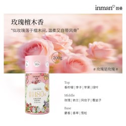 茵曼香氛护衣留香珠天然植萃留香180天衣服除菌除螨去味