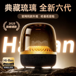 金运 蓝牙音响琉璃5代音箱4代华强北柏林之声低音炮桌面电脑家庭ktv