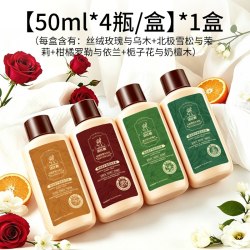 洁比鹿精油香氛香水洗衣液香味持久留香30天深层洁净除菌螨便携装