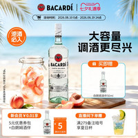 百加得 40%vol 白朗姆酒