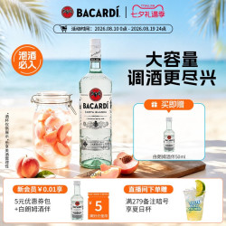 百加得 40%vol 白朗姆酒