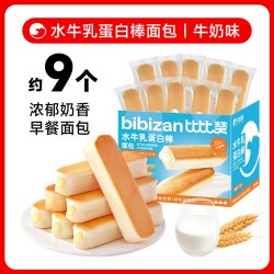 比比赞 水牛乳蛋白棒面包整箱早餐充饥糕点小吃小零食休闲食品