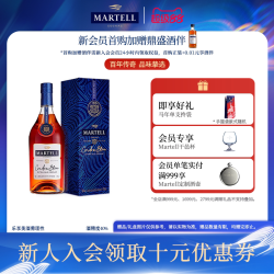 马爹利 蓝带 xo 干邑白兰地 40%vol