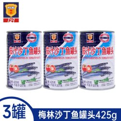 梅林B2 上海梅林茄汁沙丁鱼罐头425g*5即食下饭菜午餐肉番茄鱼海鲜食品