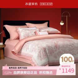 水星家纺 100支双股长绒棉婚庆四件套结婚纯棉床单枕套被罩婚房套件 传承·百鸟来仪四件套 1.8米床
