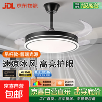 欧普 隐形风扇灯 吊扇灯 42寸 96瓦 黑色
