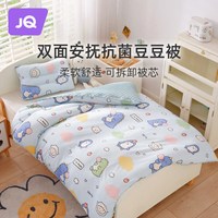 婧麒 婴儿被子纯棉秋冬宝宝被子小恐龙（豆豆被罩+4斤大豆棉芯5-18°） 150*200cm