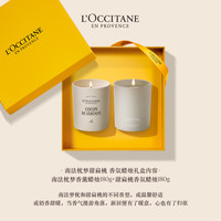 欧舒丹甜扁桃香氛蜡烛 200g