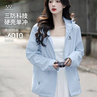 骆驼 [宙斯]骆驼baby蓝冲锋衣女单冲2026年秋户外休闲防风防水三防外套