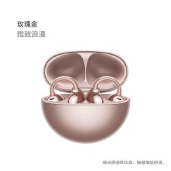 华为 FreeClip 耳夹耳机