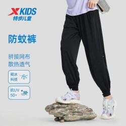 特步 柔软亲肤轻盈透气夏男童女童户外百搭针织长裤