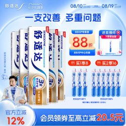 舒适达 基础护理系列 多效护理牙膏 100g*5