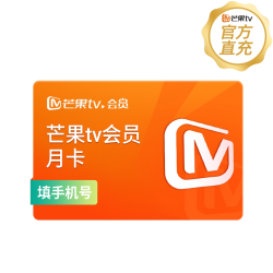 芒果TV 会员1个月 芒果VIP会员月卡 不支持电视端