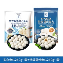 东方甄选 特级福州鱼丸实心鱼丸火锅烧烤麻辣烫食材鱼肉丸子食品