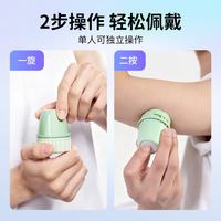 国家补贴、PLUS会员：微泰 爱戴动态血糖仪GX-01S一体式免扎手