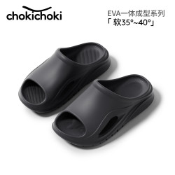 Chokichoki 拖鞋男外穿轻盈感高底防滑纹EVA轻便凉拖鞋简约风柔软舒适厚底鞋 黑色 42-43 (270mm)