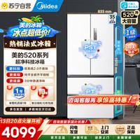 美的 冰箱M60系列520多门四开门家用冰箱超薄嵌入式净味双系统2.0循环大容量底部散热BC